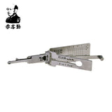 Mr. Li's Original Lishi KIA3R 2-in-1 Decoder and Pick for KIA